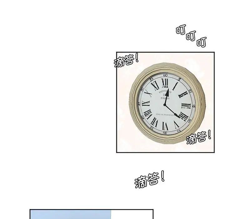 莫名被调教的滋味第8话