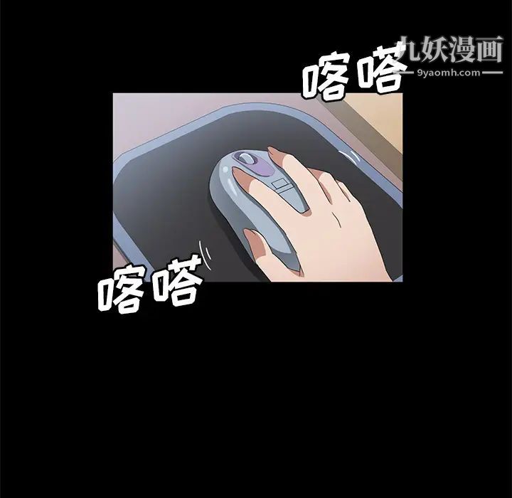 卖身契约第45话