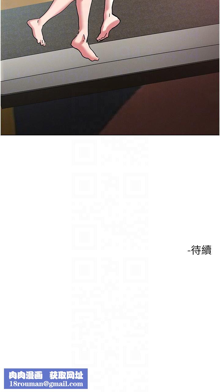 把妹鬼达人第98话-请贵宾享用豪华套餐