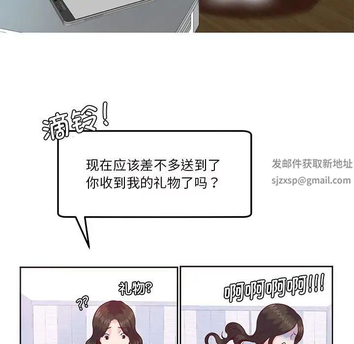 莫名被调教的滋味第8话