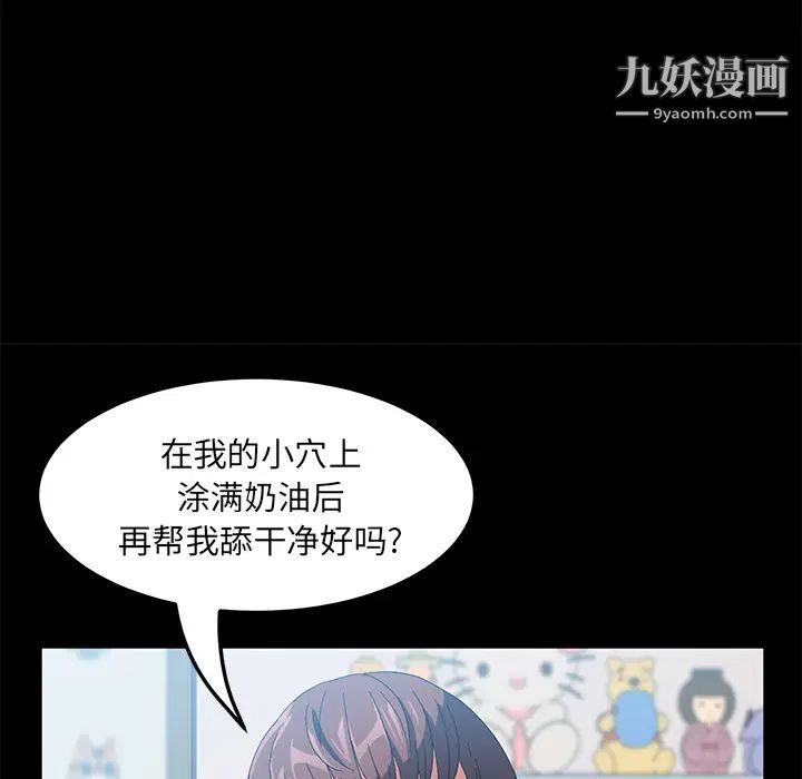 卖身契约第45话