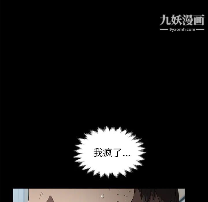 卖身契约第45话