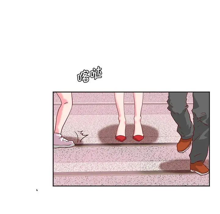 莫名被调教的滋味第9話