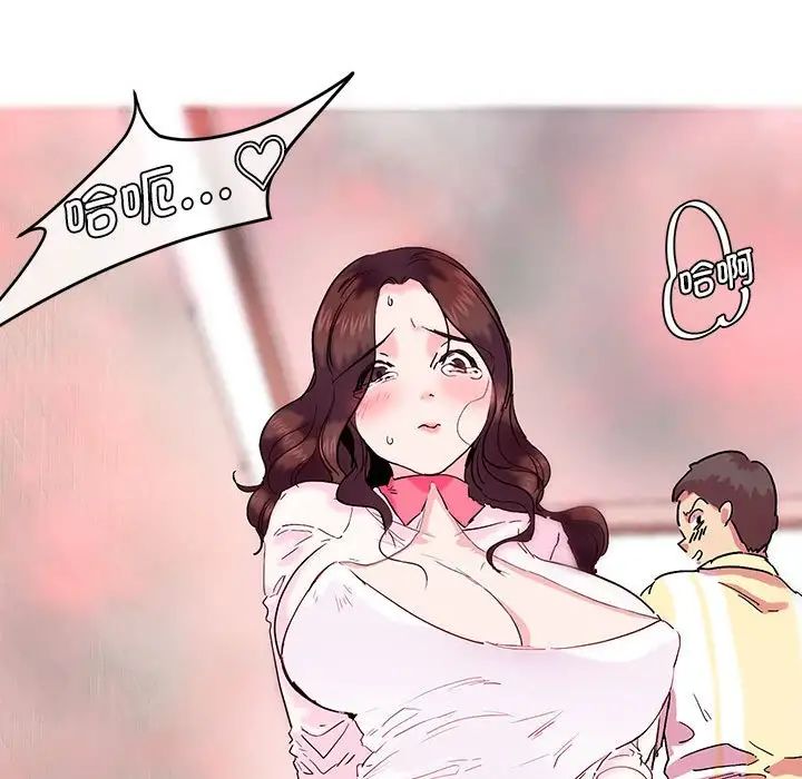 莫名被调教的滋味第9话