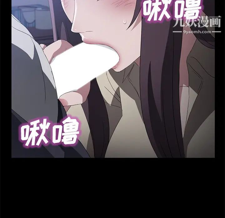 卖身契约第45话