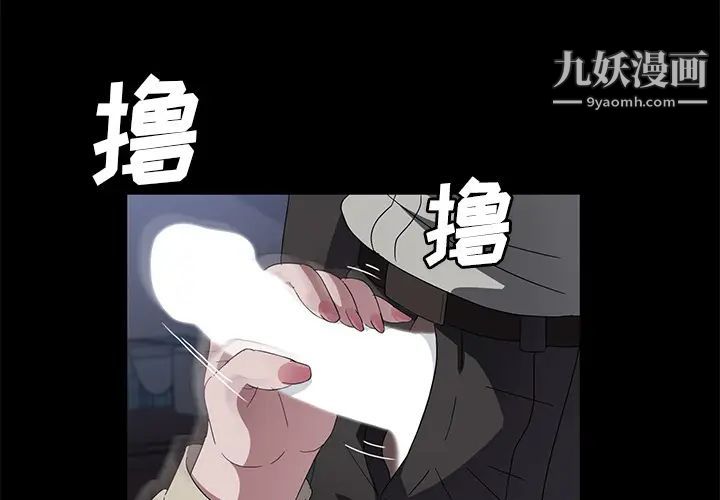 賣身契約第46話