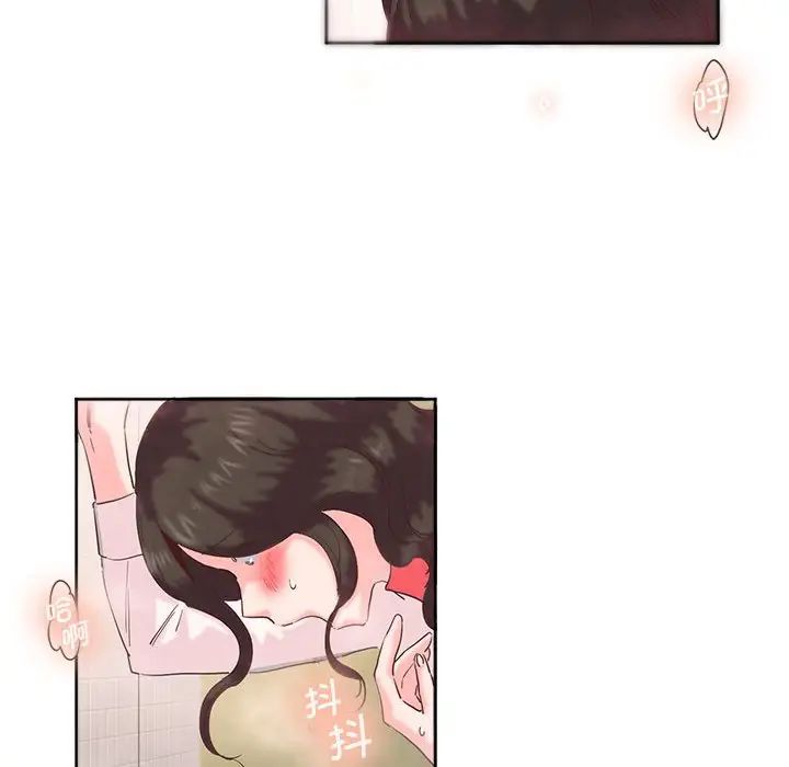 莫名被调教的滋味第9话