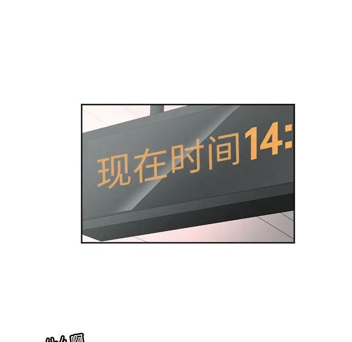 莫名被调教的滋味第9话