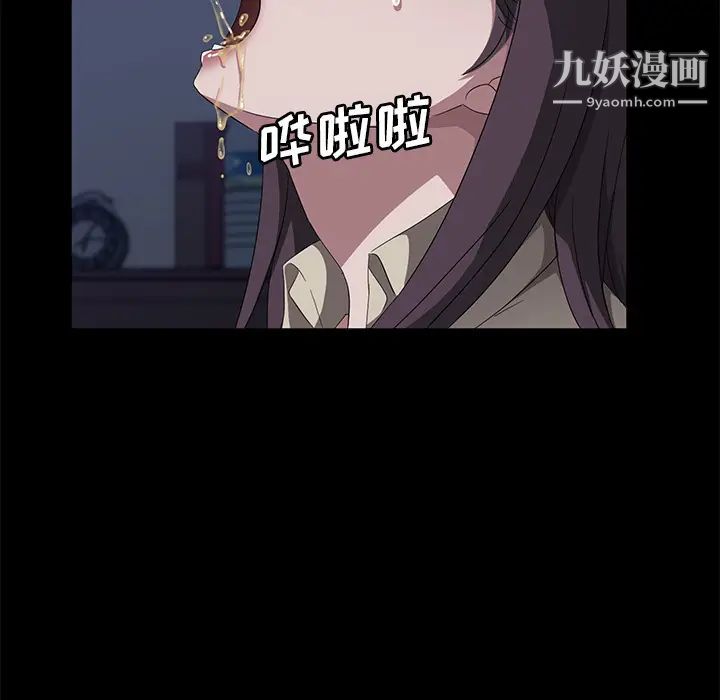 賣身契約第46話