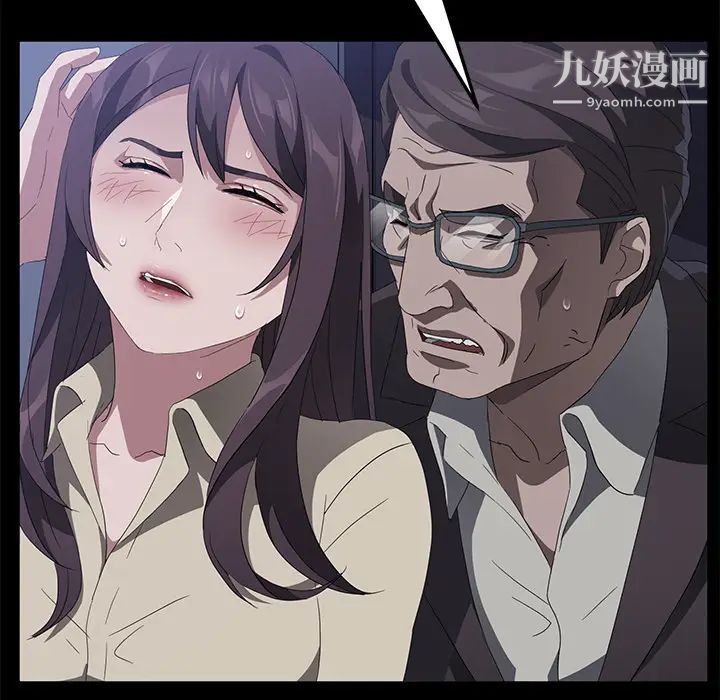 賣身契約第46話