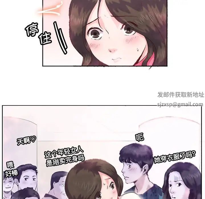 莫名被调教的滋味第9话