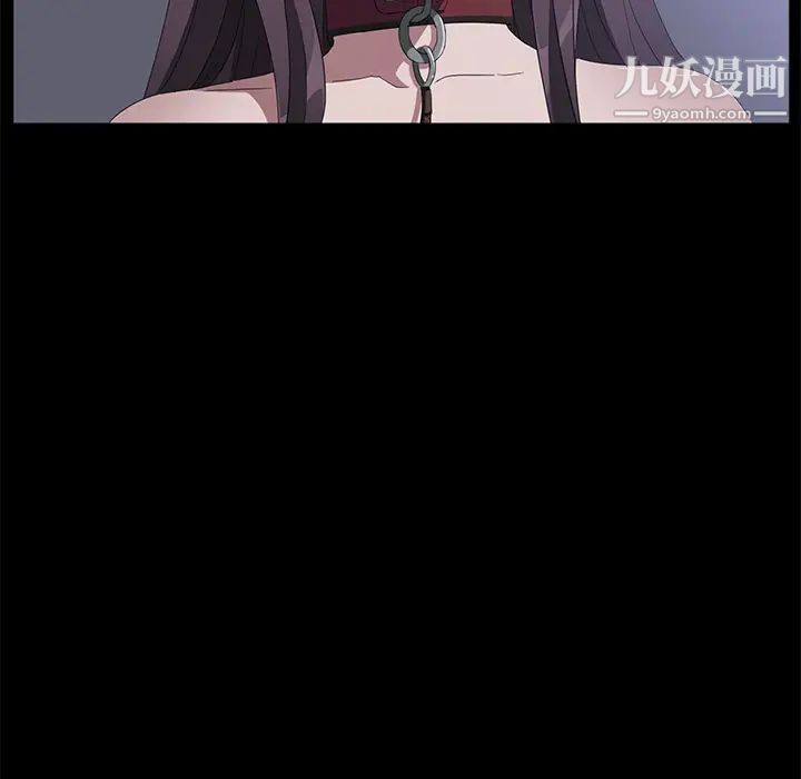 賣身契約第46話