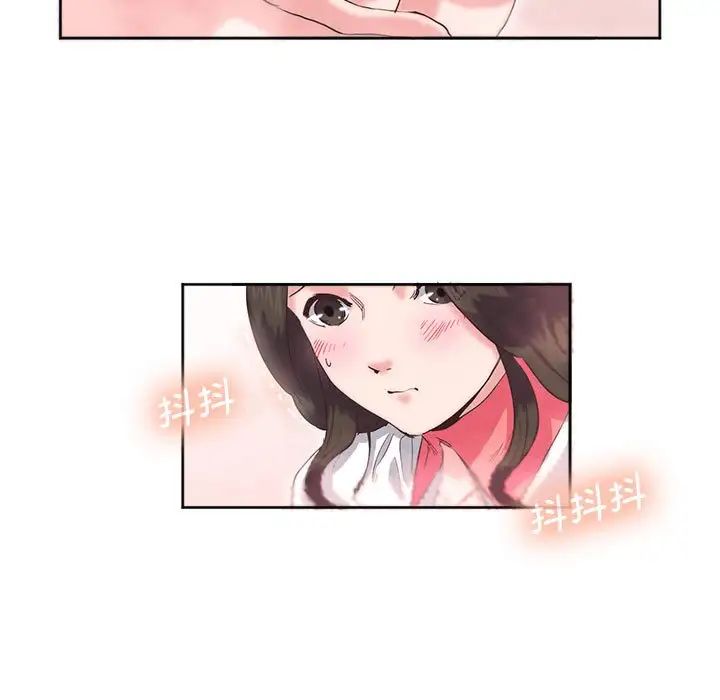 莫名被调教的滋味第9话