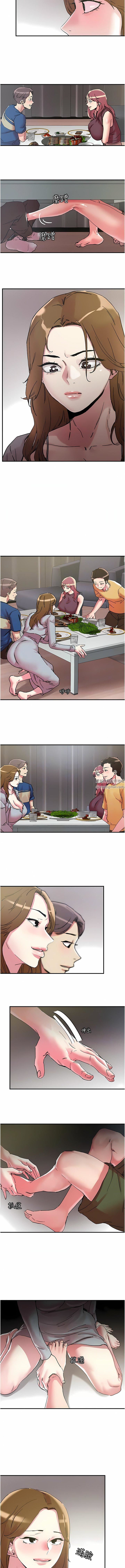 把妹鬼达人第101话-换妻大作战