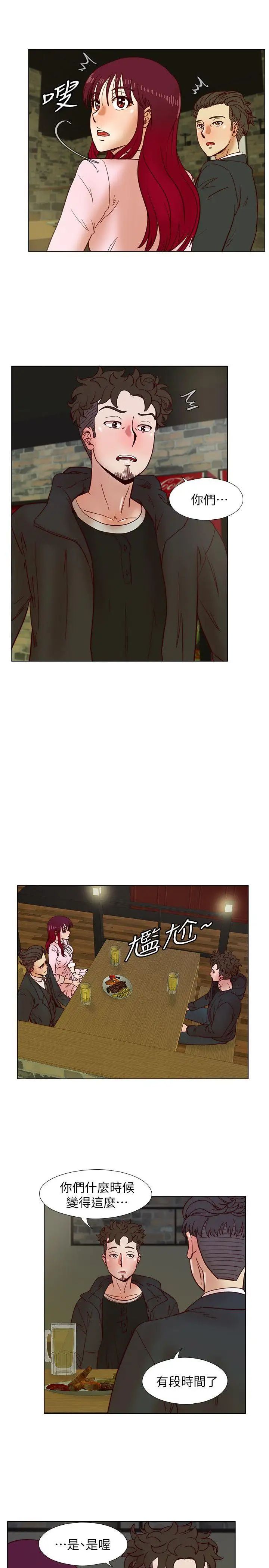 荒淫同學會第35話-喜歡上全新快感的雅英