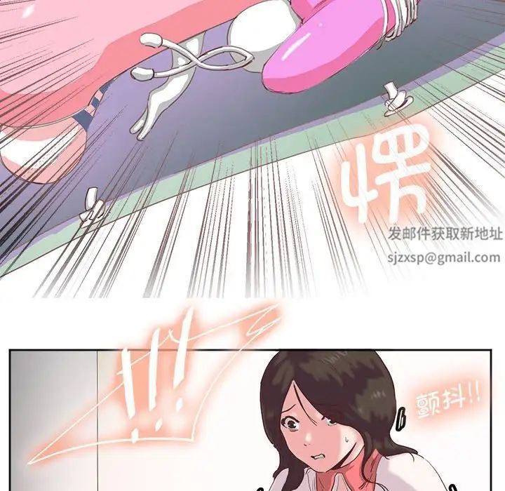 莫名被调教的滋味第9话