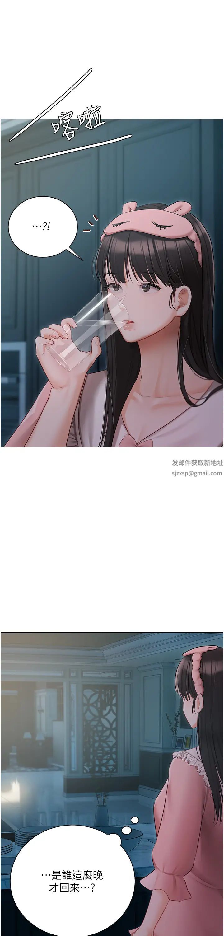 私宅女主人第50话-怀中的纤细胴体