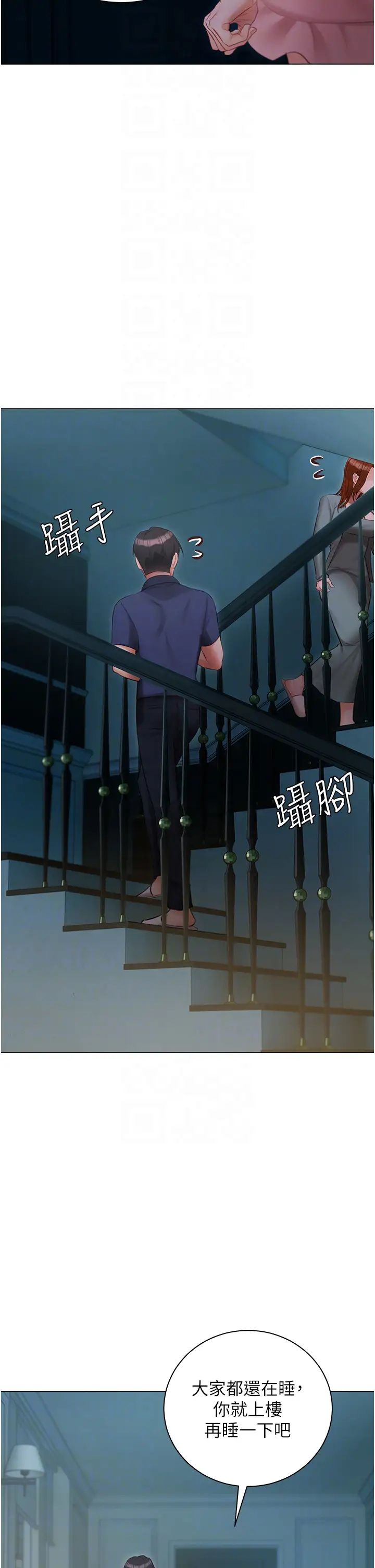 私宅女主人第50话-怀中的纤细胴体