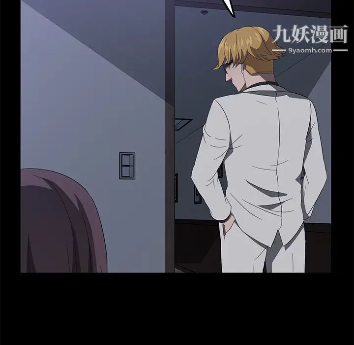 賣身契約第46話