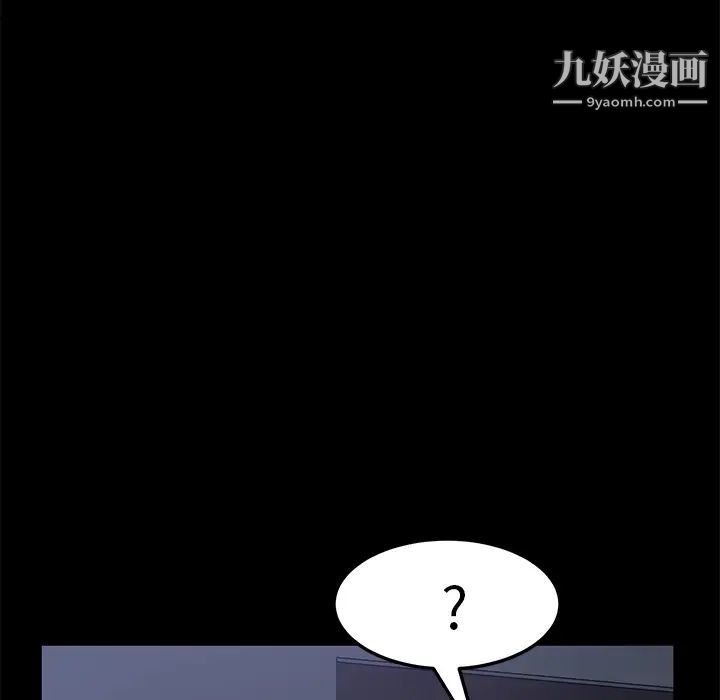 卖身契约第46话