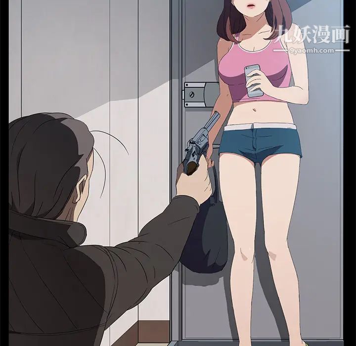 賣身契約第46話