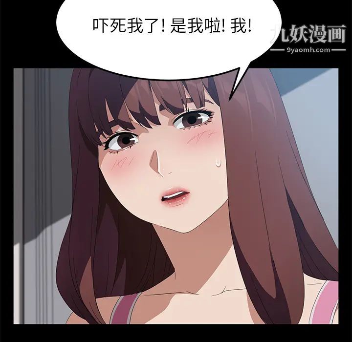 卖身契约第46话