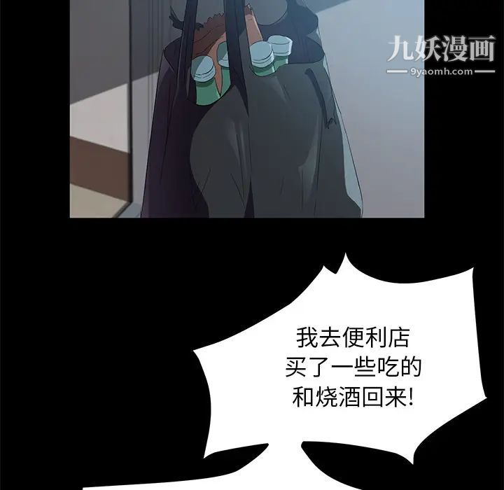 卖身契约第46话