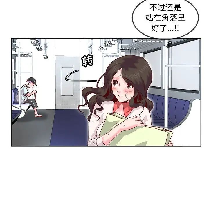 莫名被调教的滋味第10话