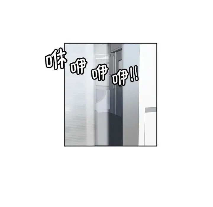 莫名被调教的滋味第10话