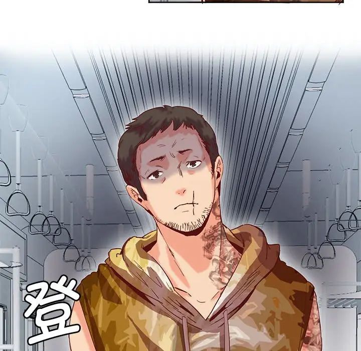 莫名被调教的滋味第10话