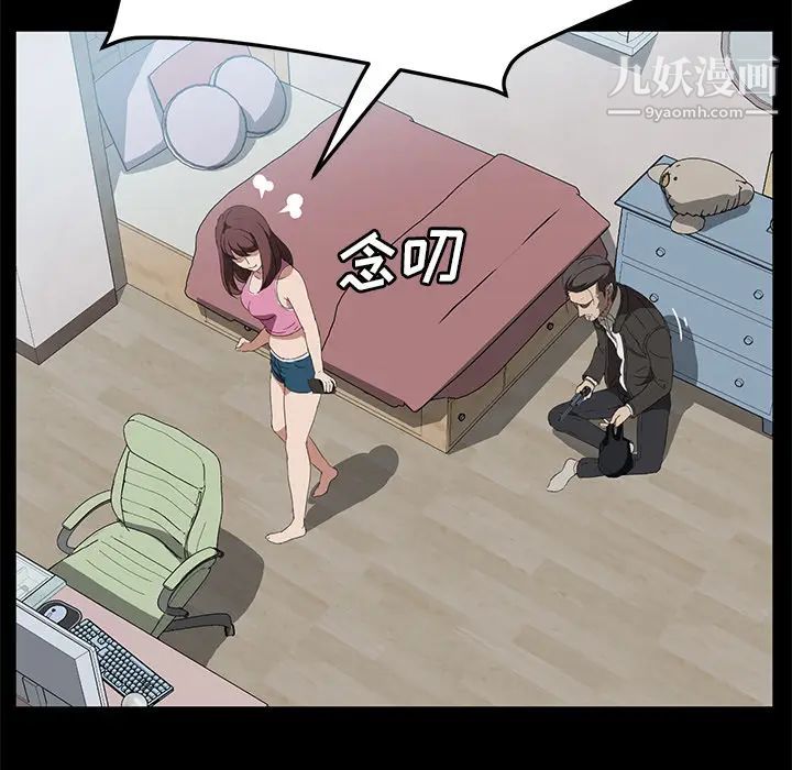 卖身契约第46话