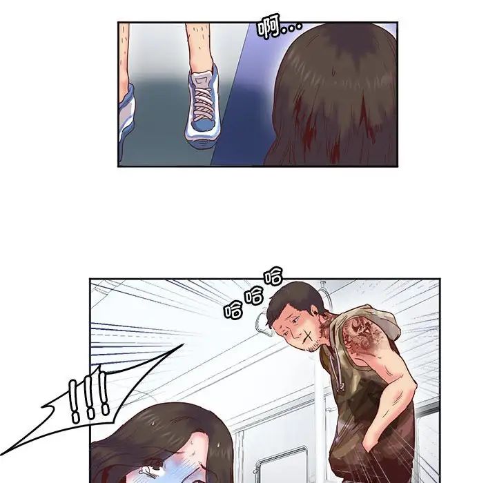 莫名被调教的滋味第10话