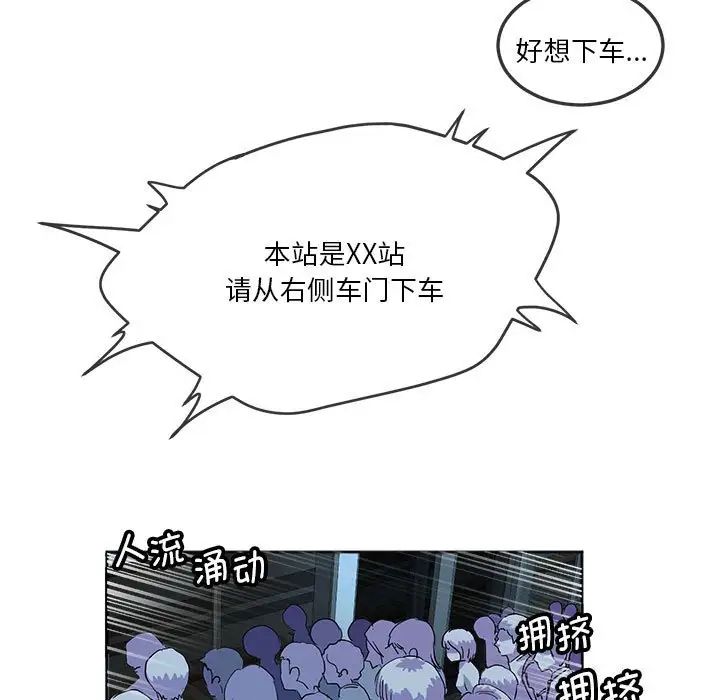 莫名被调教的滋味第10话