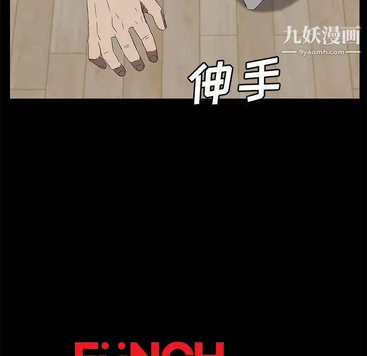 卖身契约第46话