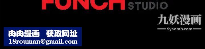 卖身契约第46话