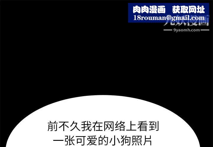 卖身契约第47话