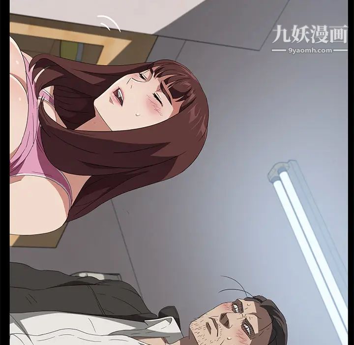 賣身契約第47話