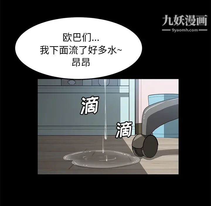 卖身契约第47话