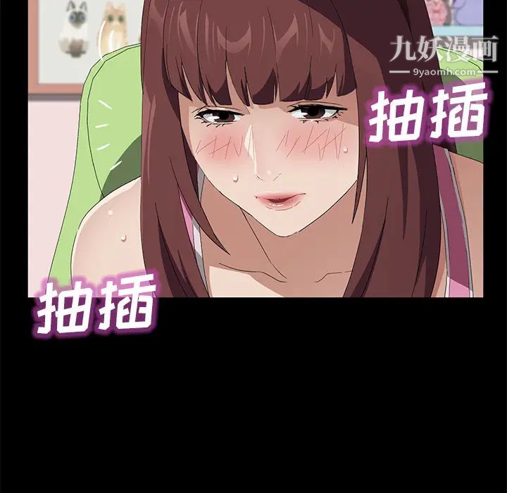 賣身契約第47話