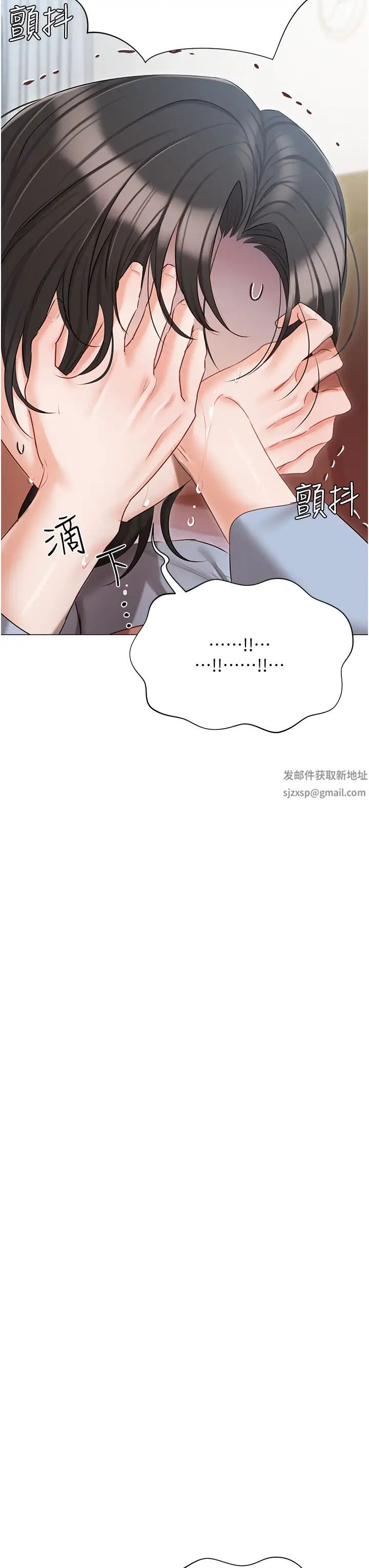 私宅女主人第51话-要不要喝母奶?