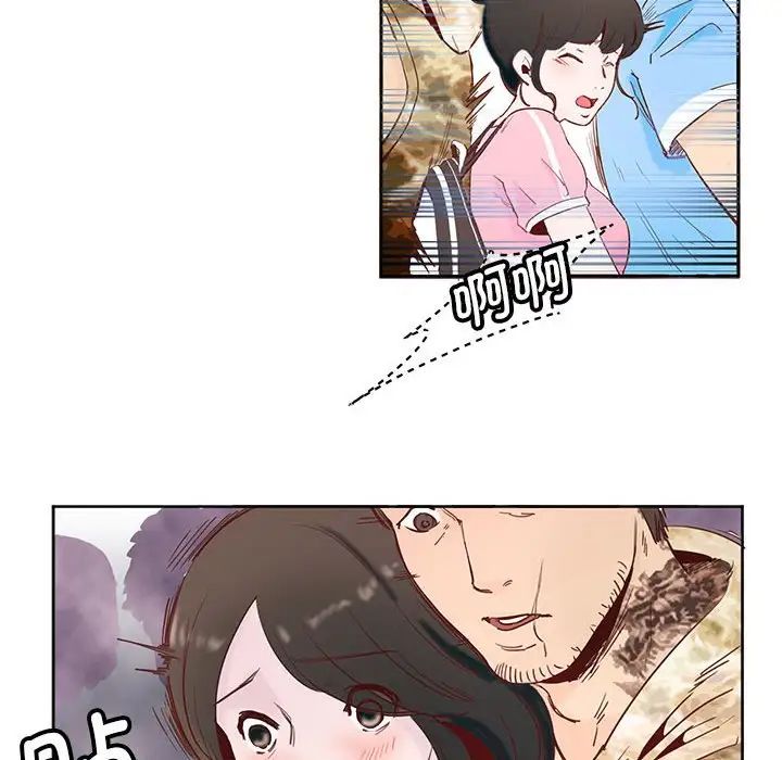 莫名被调教的滋味第11話