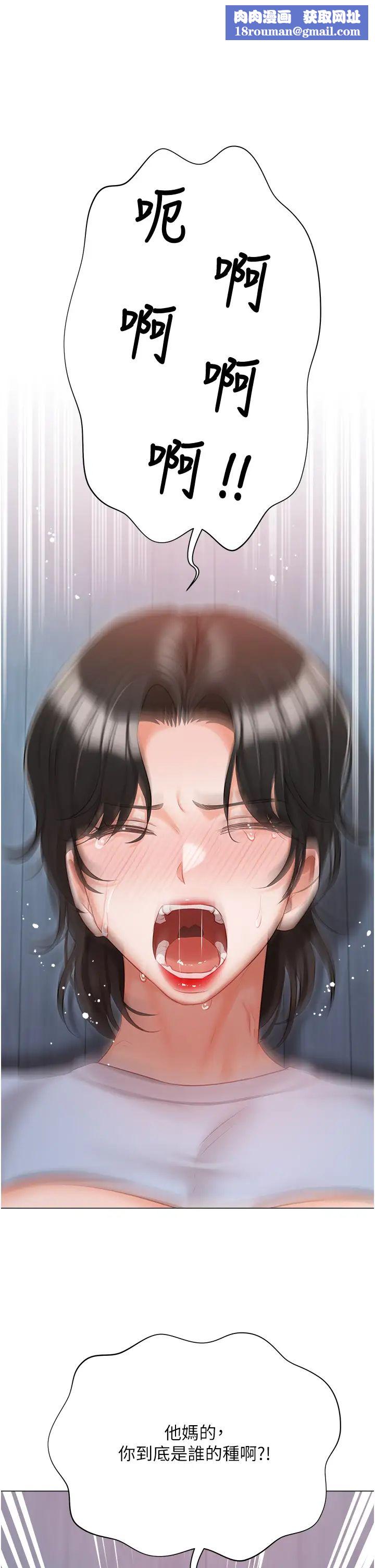 私宅女主人第52话-第一次口爆夫人