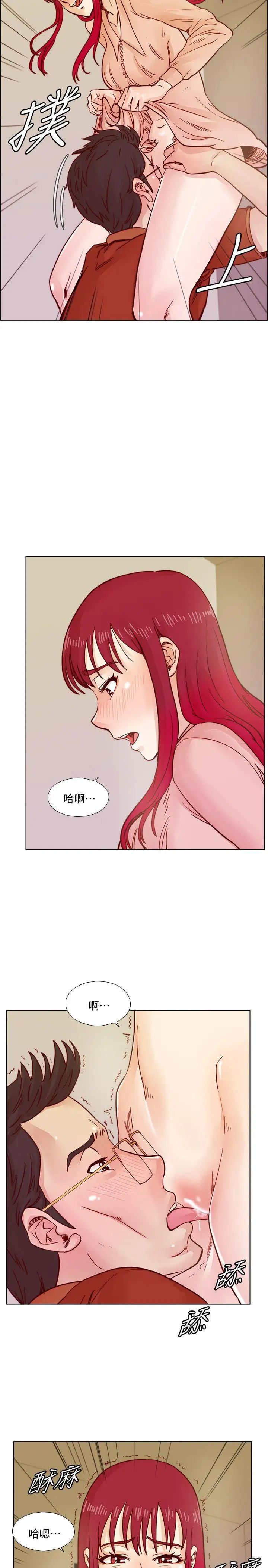 荒淫同學會第38話-志赫，進來吧!