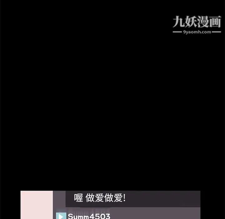 卖身契约第47话