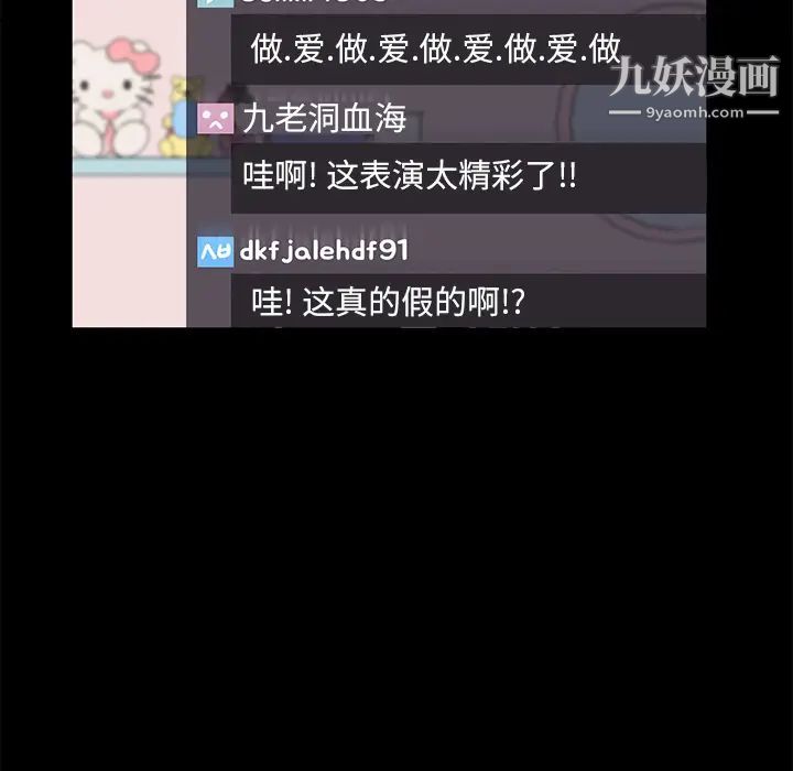 卖身契约第47话