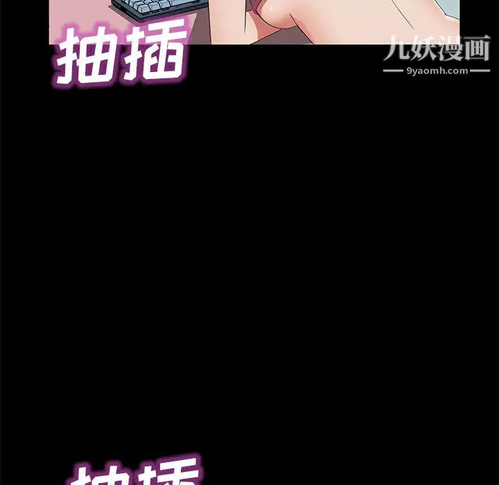 卖身契约第47话