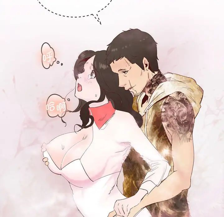 莫名被调教的滋味第11话