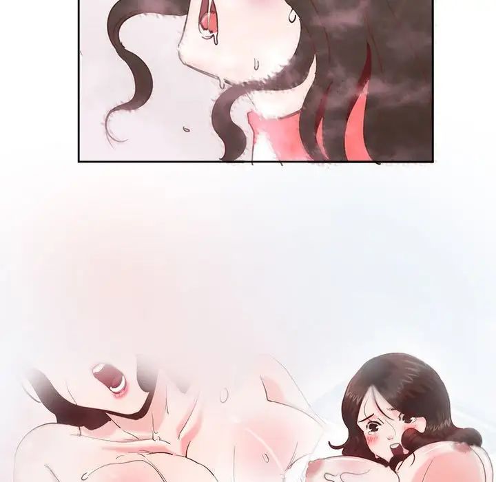 莫名被调教的滋味第11话