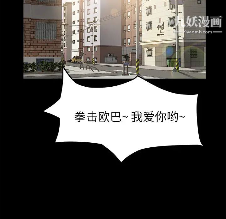 賣身契約第47話