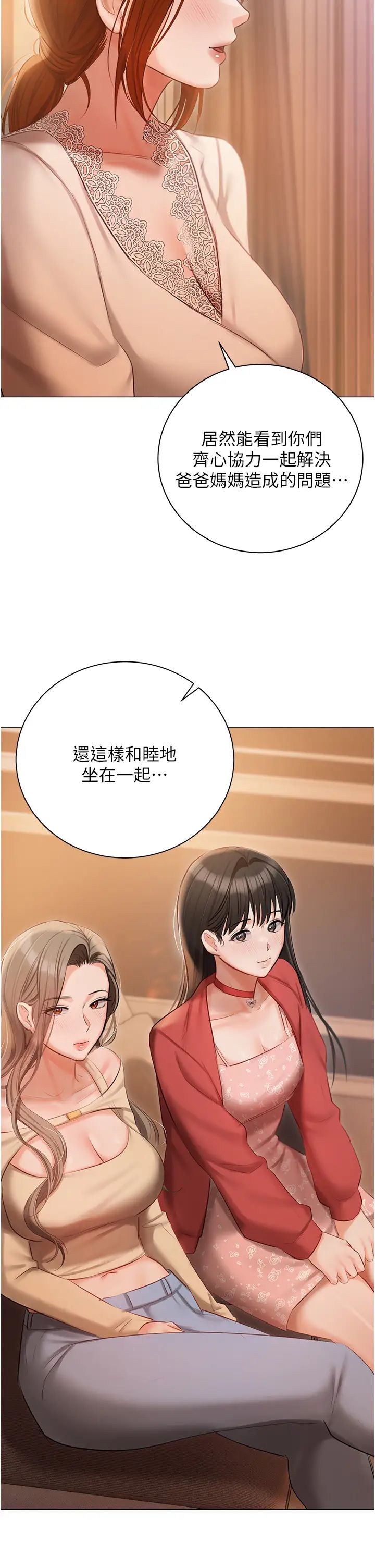 私宅女主人第52话-第一次口爆夫人